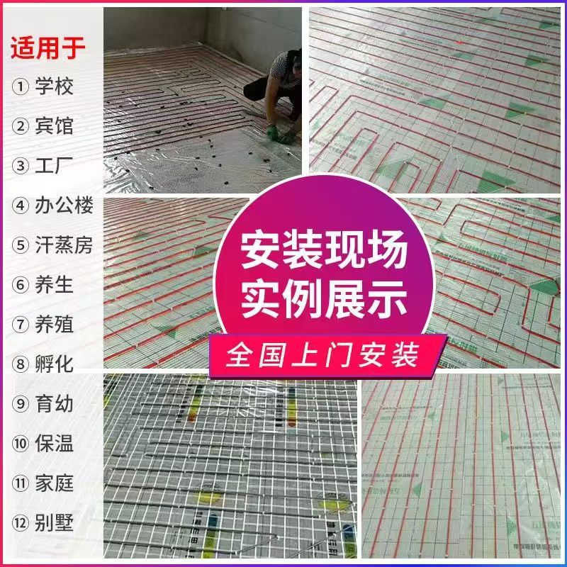 宜昌 石墨烯电地暖公司哪家好？售后保障深度解析
